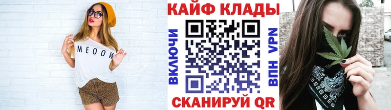 Купить закладку АМФЕТАМИН  ГЕРОИН  Кокаин  Мефедрон  ГАШ  Канабис  Калачинск