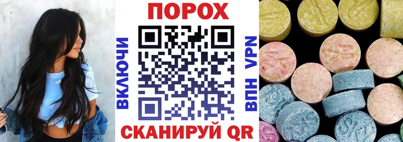 Купить закладки Калачинск АМФ 98%