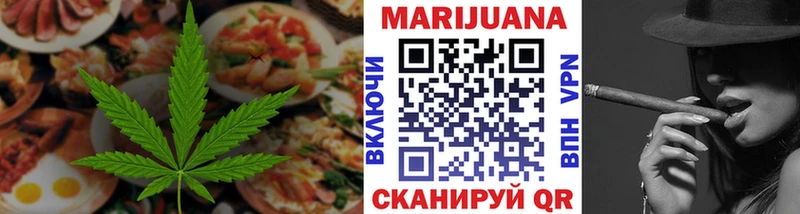 Cannafood марихуана  Купить где  Калачинск 