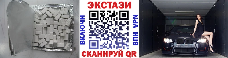 Купить закладки  Калачинск  ЭКСТАЗИ louis Vuitton 