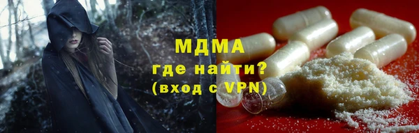 крисы Инта