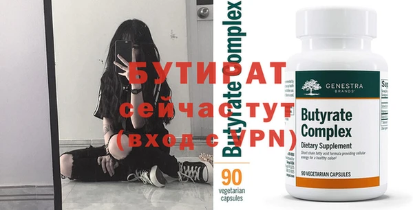 прущие грибы Иннополис