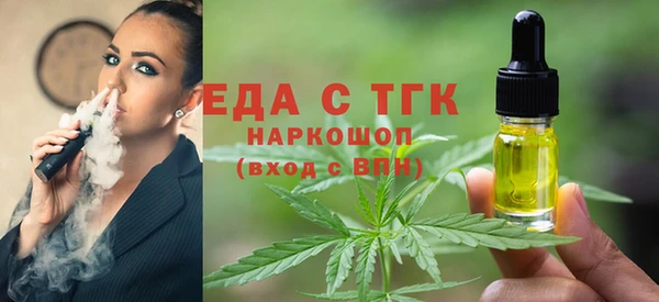 крисы Инта