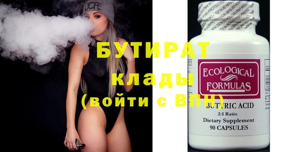 дмт Инсар