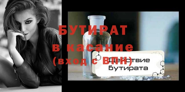 дмт Инсар