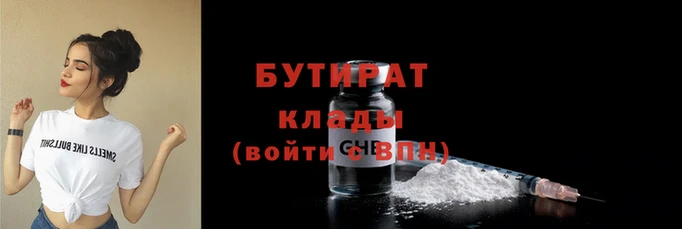 дмт Инсар