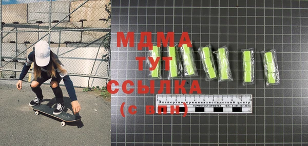дмт Инсар