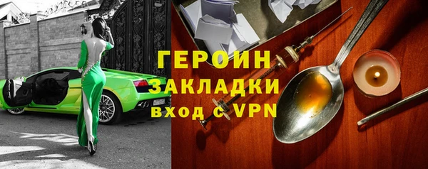 прущие грибы Иннополис