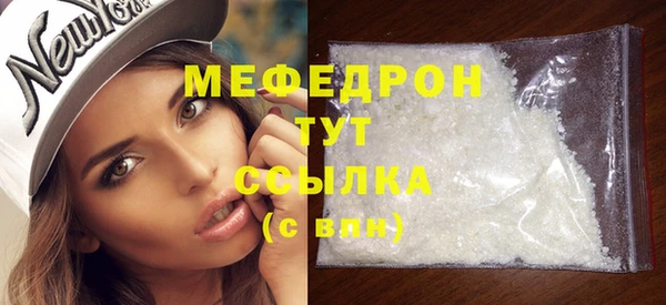 прущие грибы Иннополис