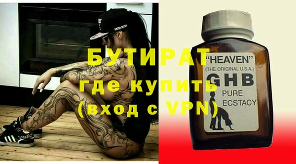 дмт Инсар