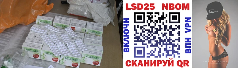 Лсд 25 экстази кислота  Купить где  Калачинск 