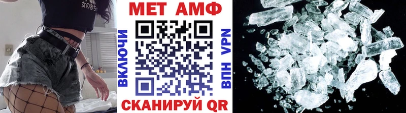Купить Калачинск Метамфетамин Декстрометамфетамин 99.9%