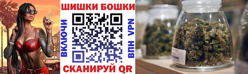 Купить где  Калачинск  МАРИХУАНА Bruce Banner 